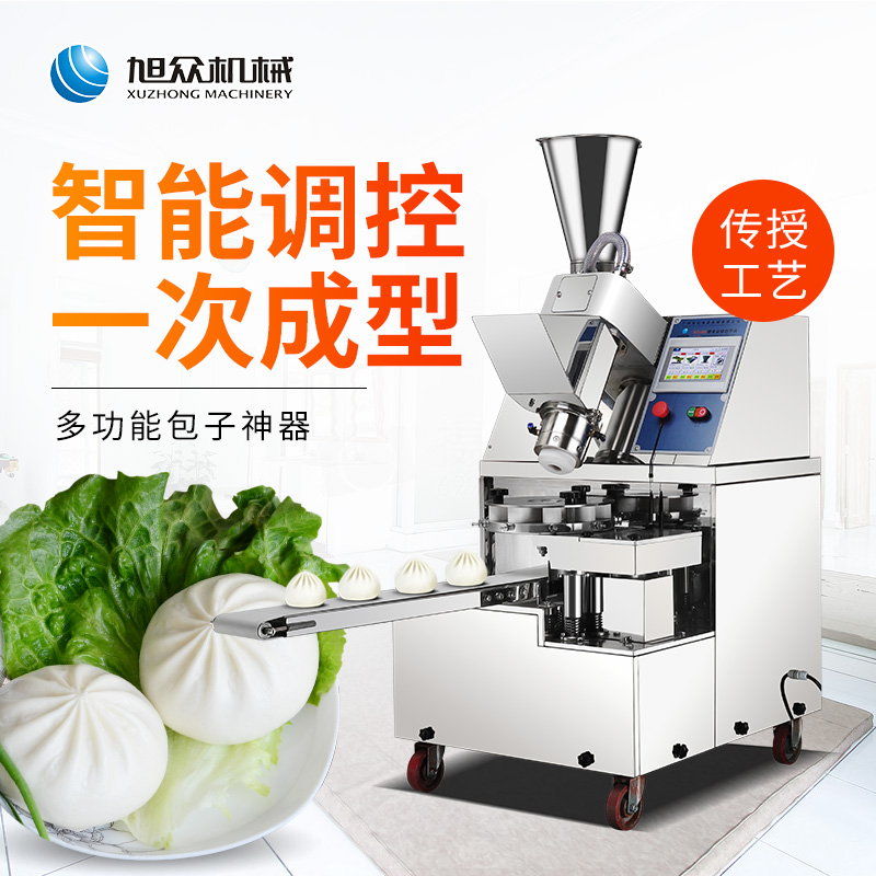 包子機，全自動包子機，包子機多少錢，包子機廠家，包子機價格